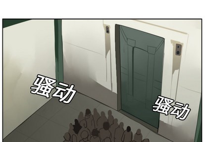 Ultimiter~終極者 - 第21話(1/2) - 1