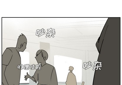Ultimiter~終極者 - 第55話(1/2) - 1
