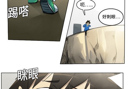Ultimiter~終極者 - 第7話 - 3