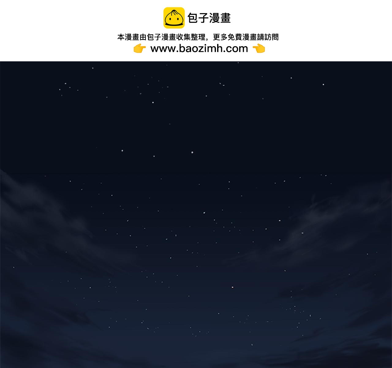 網兜 - 第35話 - 1