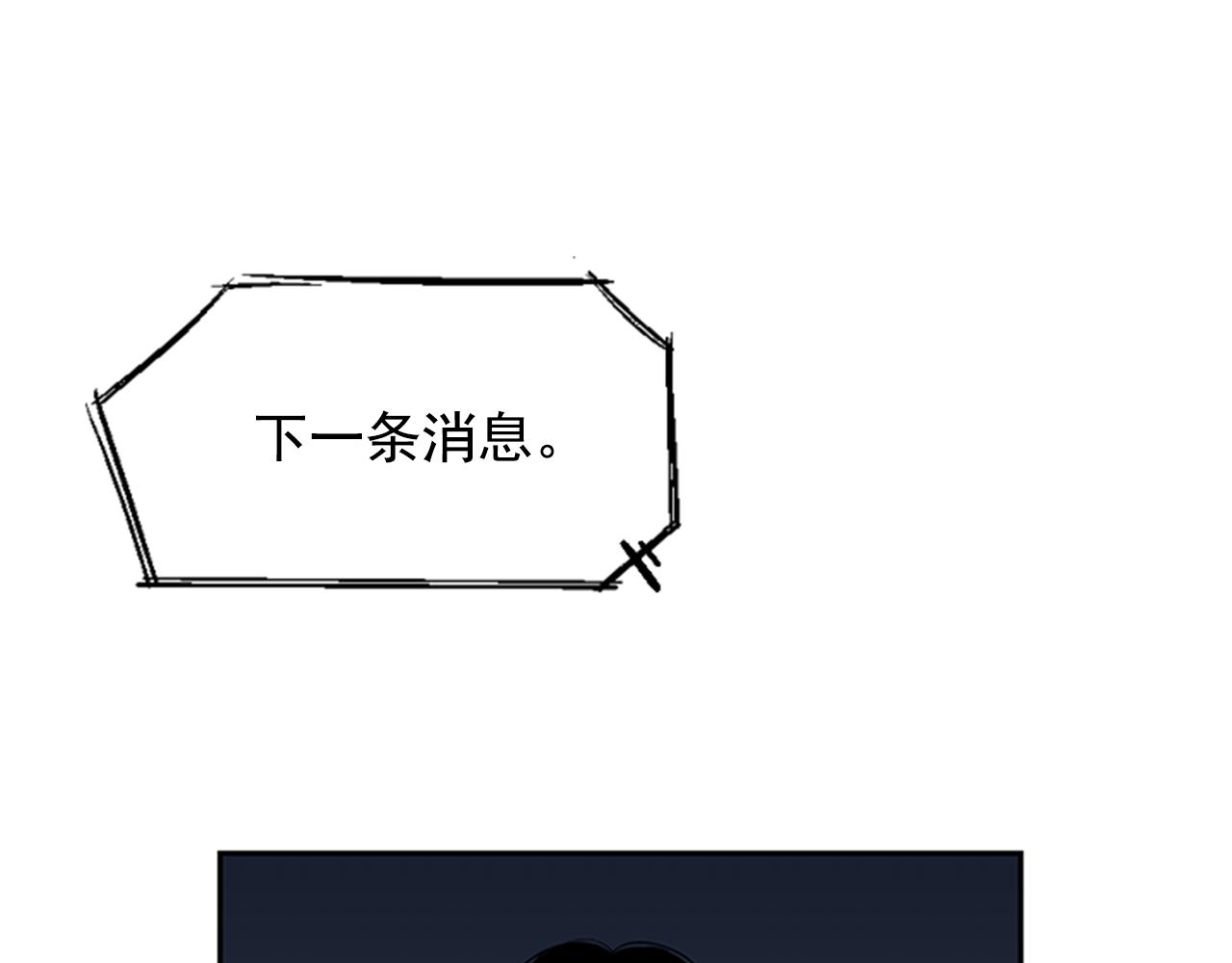 網兜 - 第39話 - 1