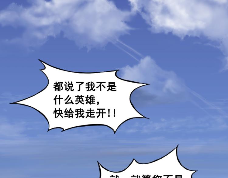 網兜 - 第5話(1/2) - 3