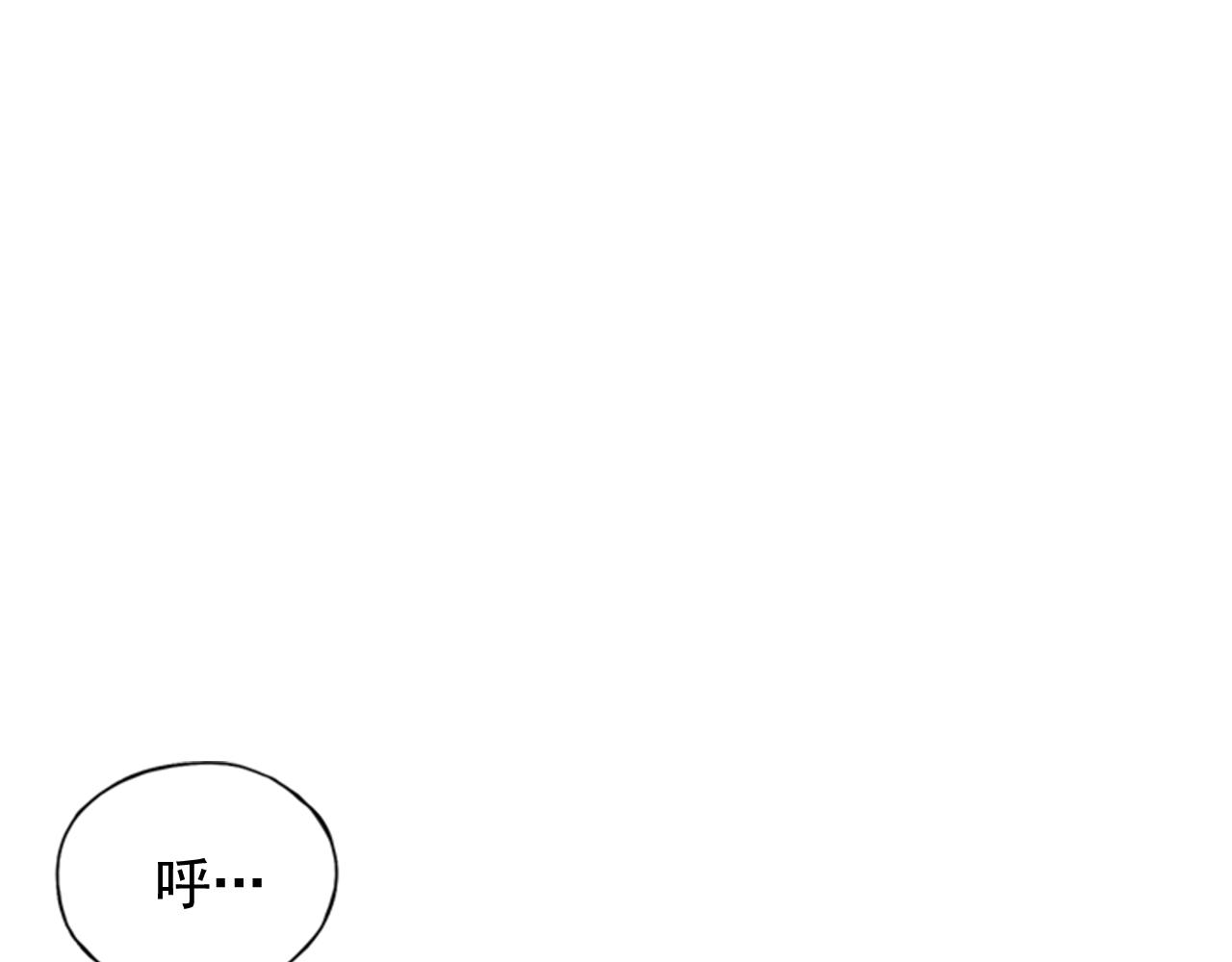 網兜 - 第41話 - 1