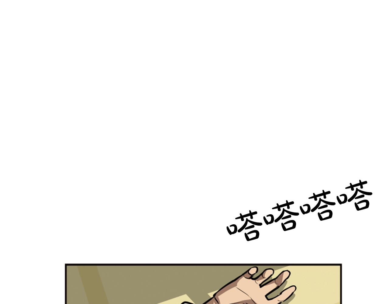 網兜 - 第45話 - 1