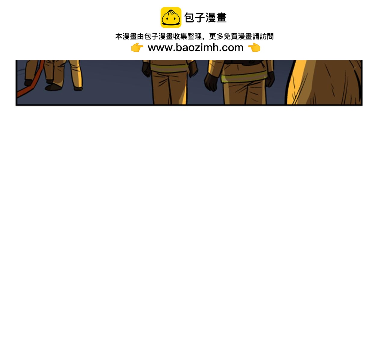 網兜 - 第47話 - 1