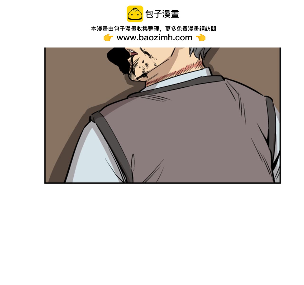 網兜 - 第51話 - 1
