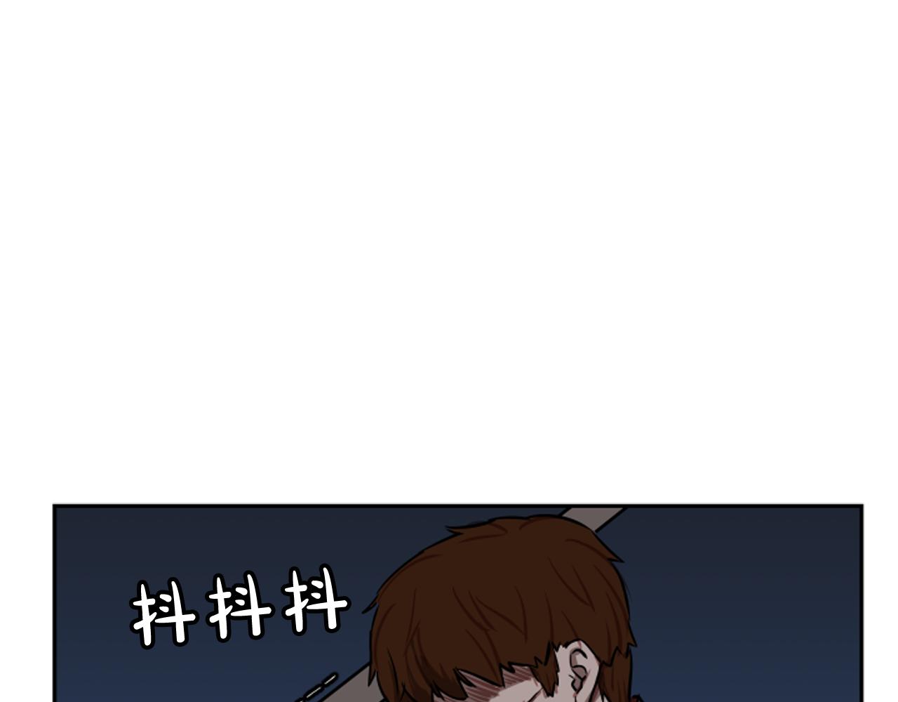 網兜 - 第67話 - 1