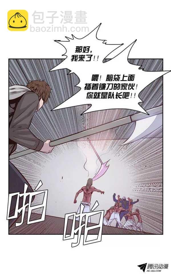 亡靈之王 - 第126集 殺人預告（2） - 2