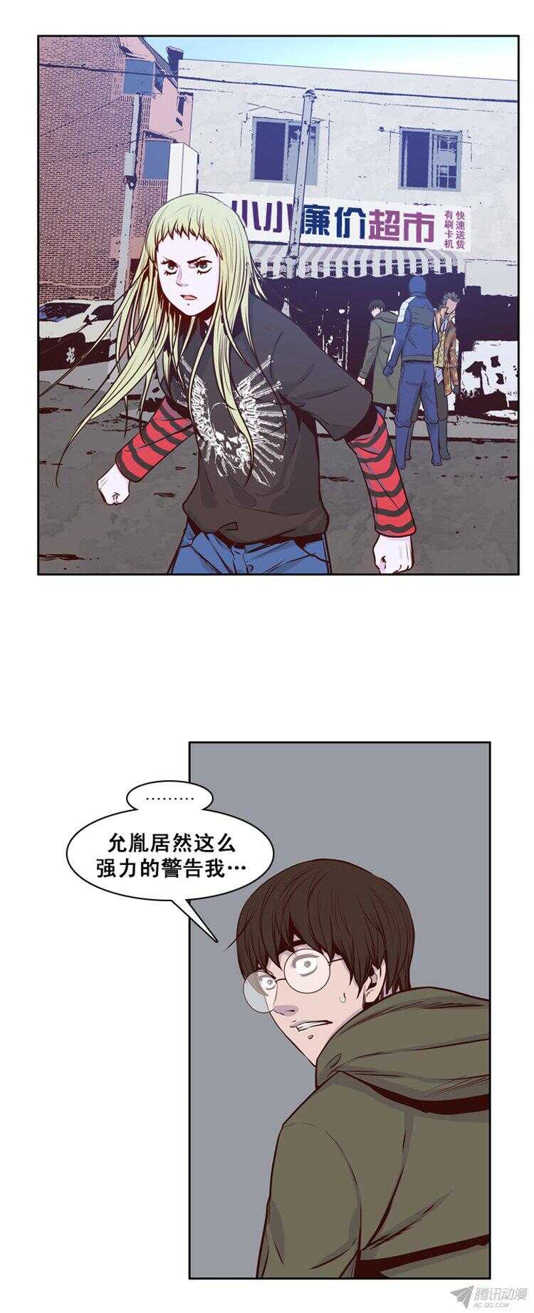 亡靈之王 - 第154集 相遇（2） - 1