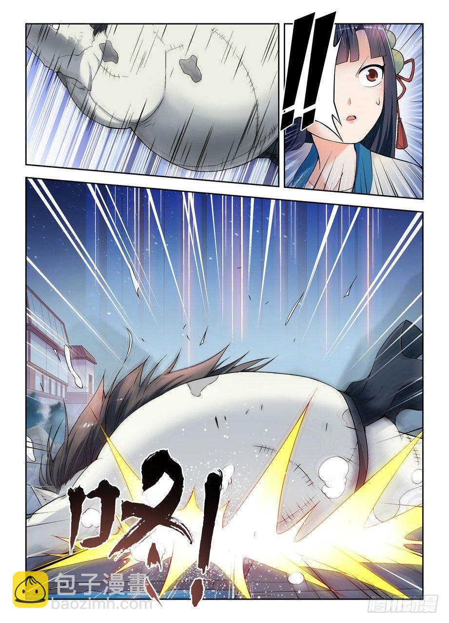 王牌御史 - 243,第七齣局者 - 2