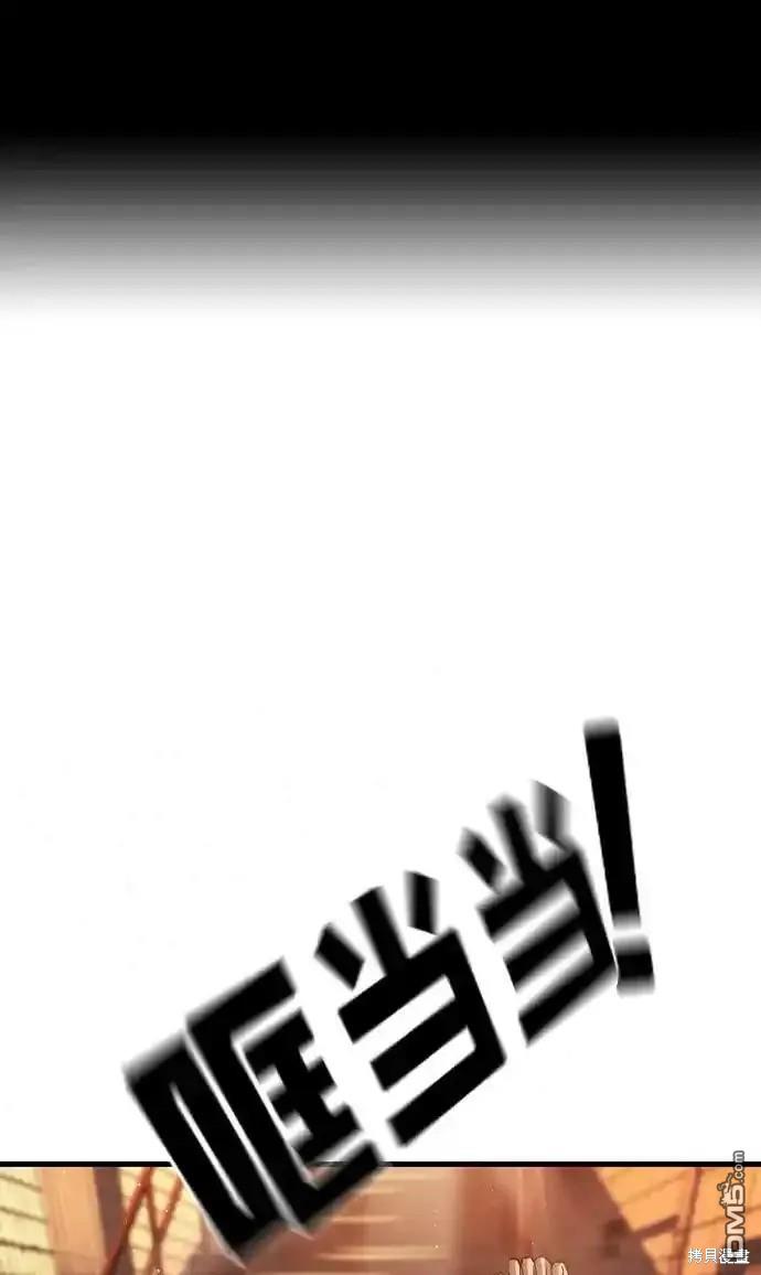 王遊戲 - 第76話(1/3) - 1