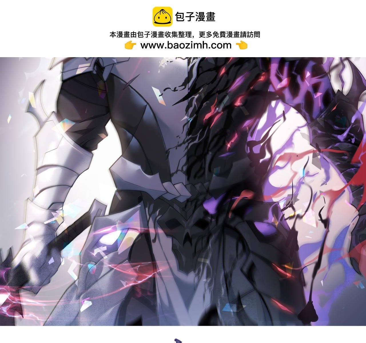 網遊：因爲太浪，我成了全服公敵！ - 第15話 武器進階！我成白銀BOSS？！(1/4) - 2