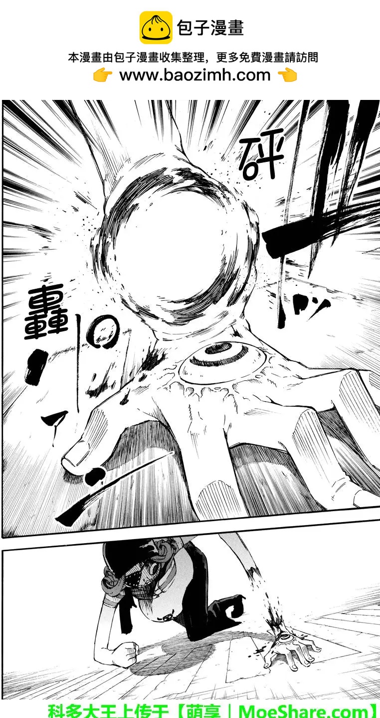 玩偶殺人遊戲 - 第50回 - 2