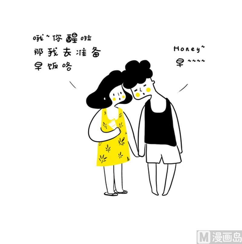WE - 洗面奶之謎 - 2