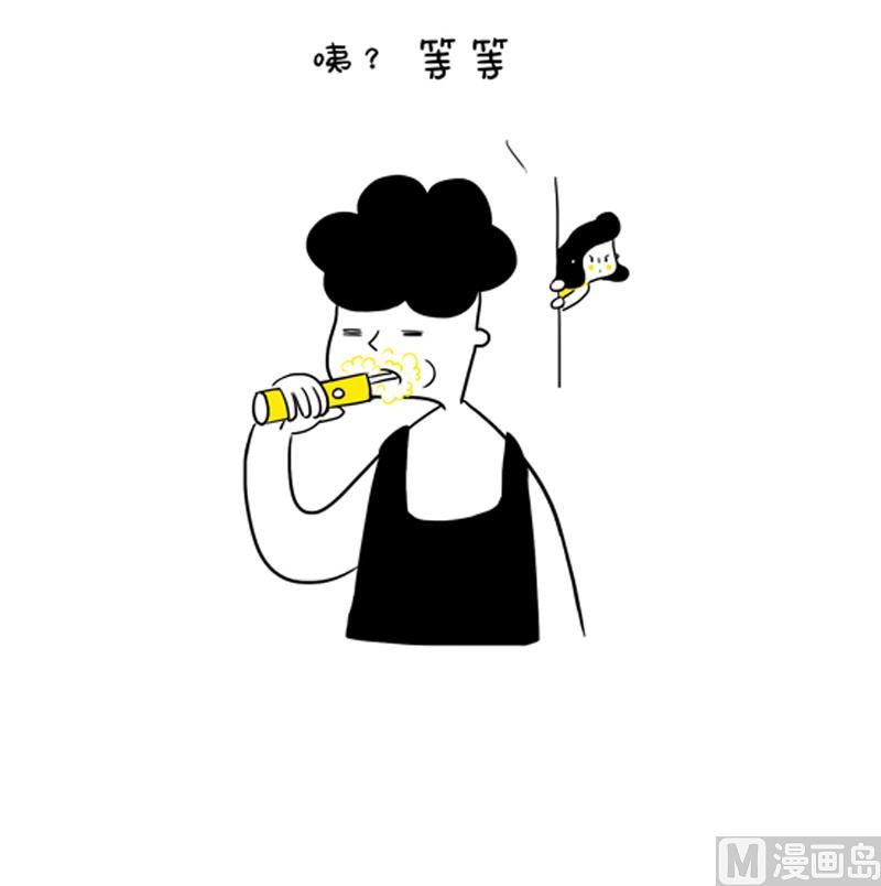 WE - 洗面奶之謎 - 1