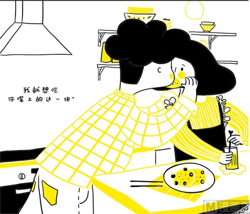 WE - 我要你的這一塊 - 1
