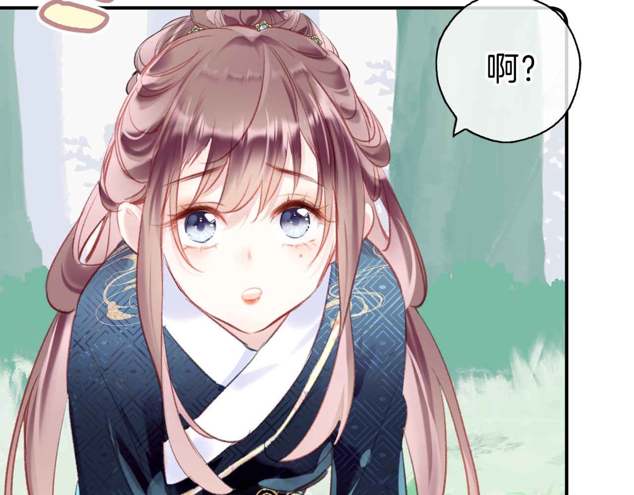 The Husband Was The Long Aotian My Husband Was Once a Long Aotian Chapter 19 – MangaMTL
