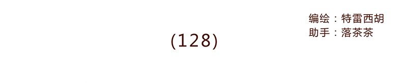 喂，看見耳朵啦 - 128話 喵不喵 - 1