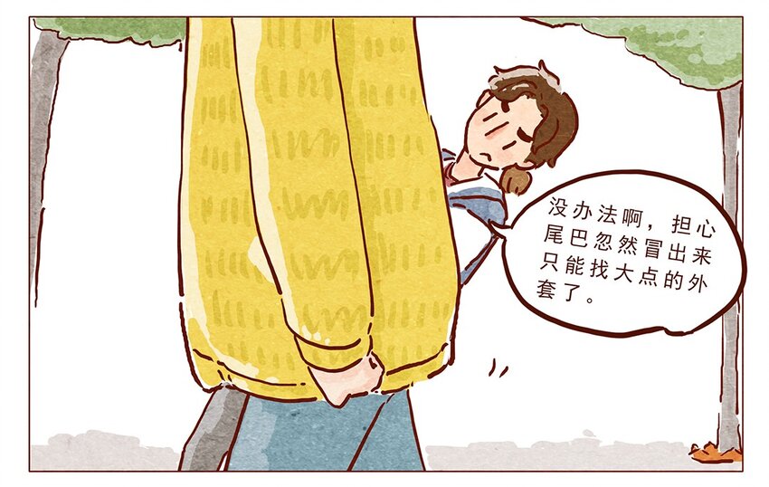 喂，看見耳朵啦 - 第5話 啦啦啦麻辣燙 - 2