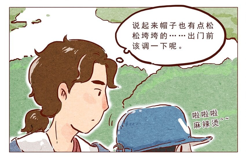 喂，看見耳朵啦 - 第5話 啦啦啦麻辣燙 - 3
