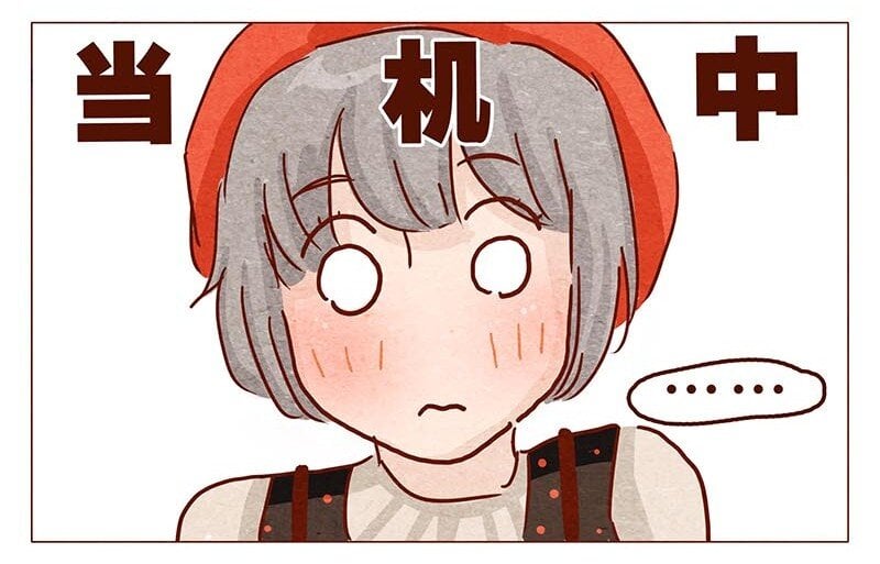 喂，看見耳朵啦 - 第96話 你們人類最棒了 - 2