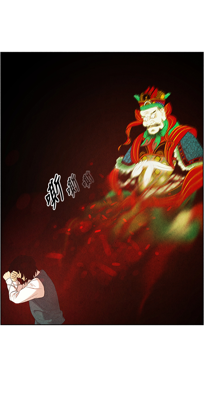 未来的古董店漫画,[第28话] 乘木（6）5图