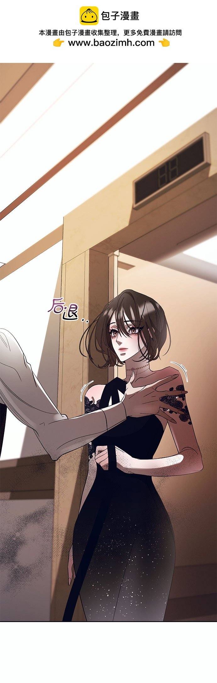 蔚藍之夜的圓舞 - [第9話] 死亡之舞（5）(1/2) - 2