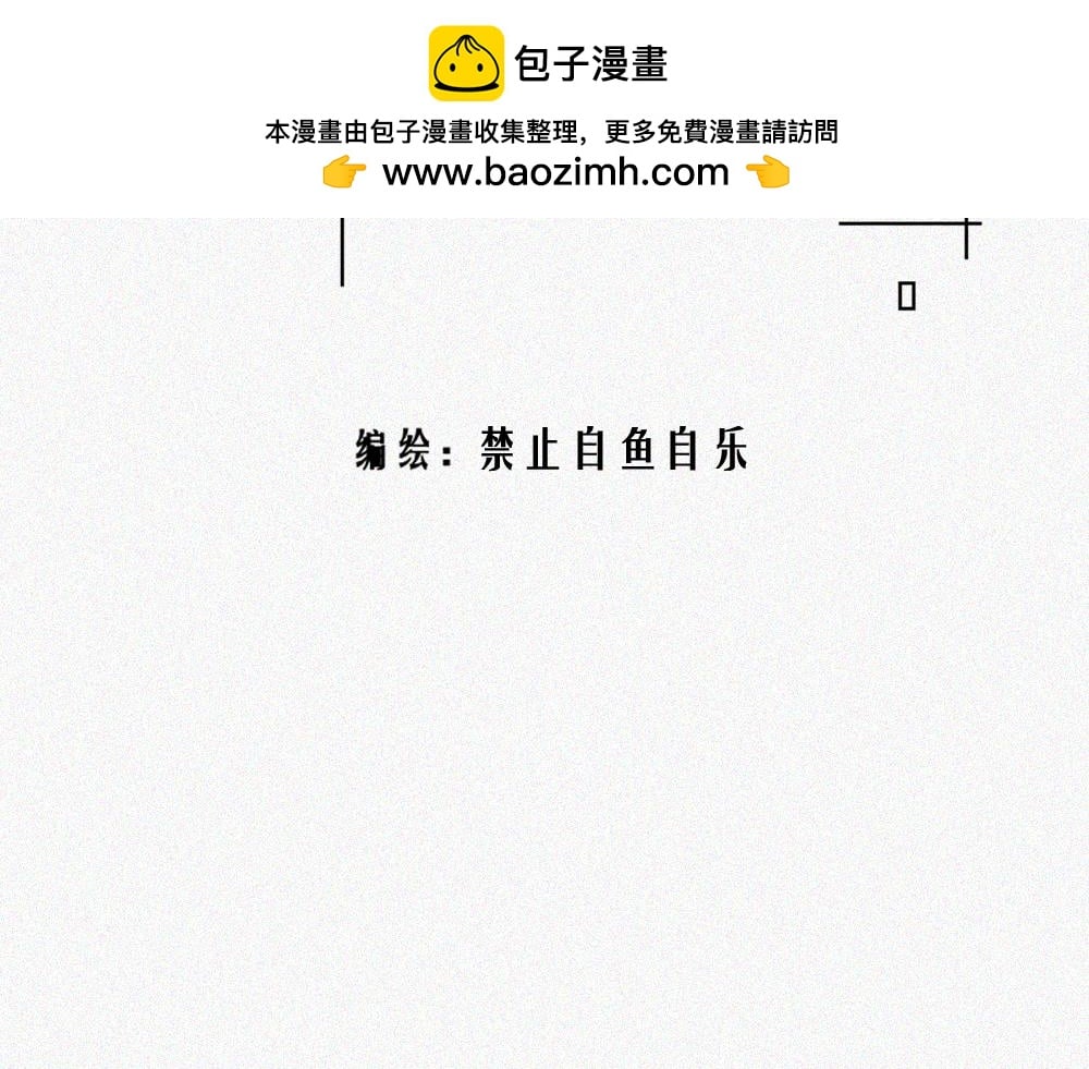 未命名世界 - 小黑與小白 - 2
