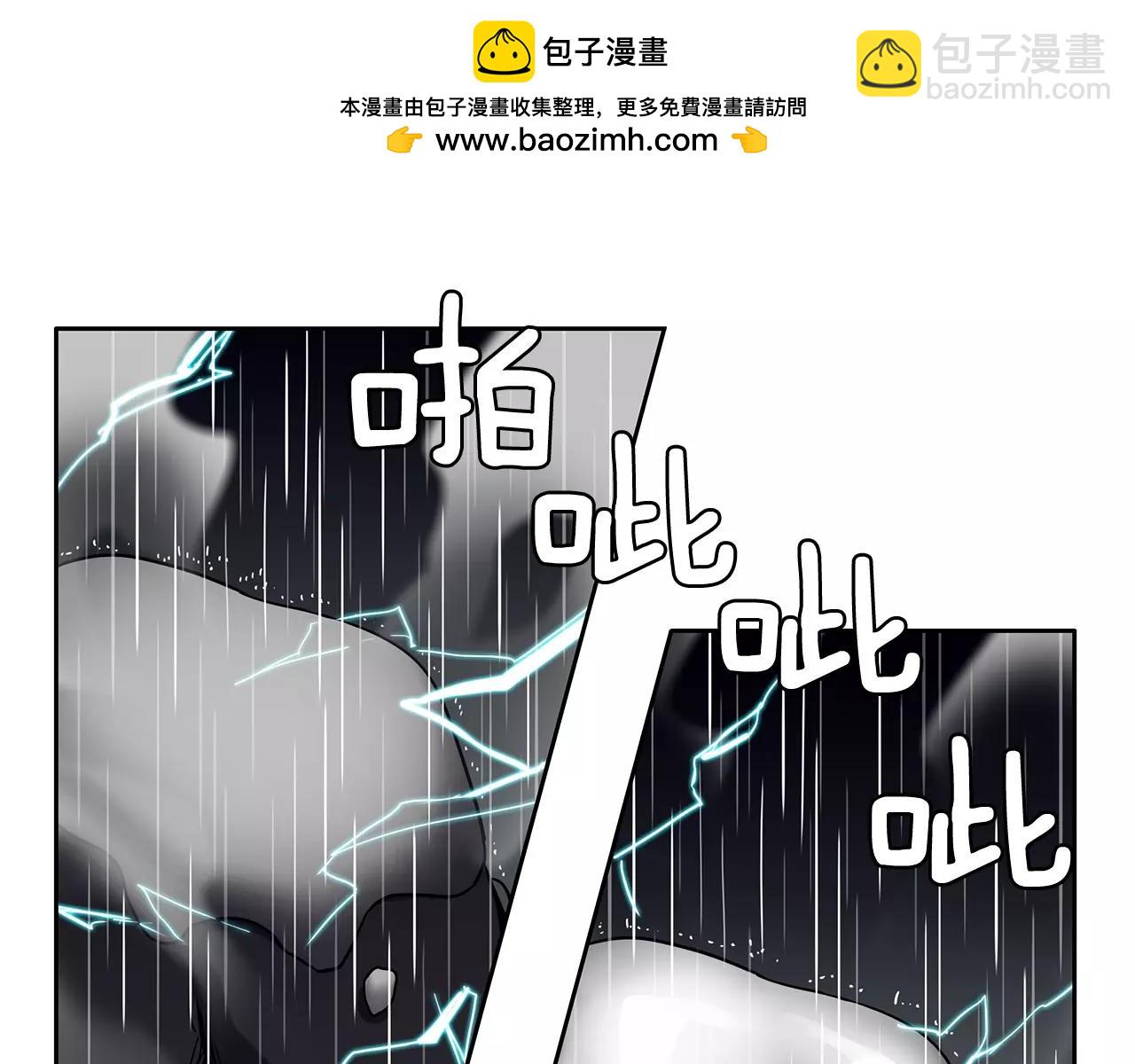 未知代碼 - 第74話 孤注一擲02 - 1