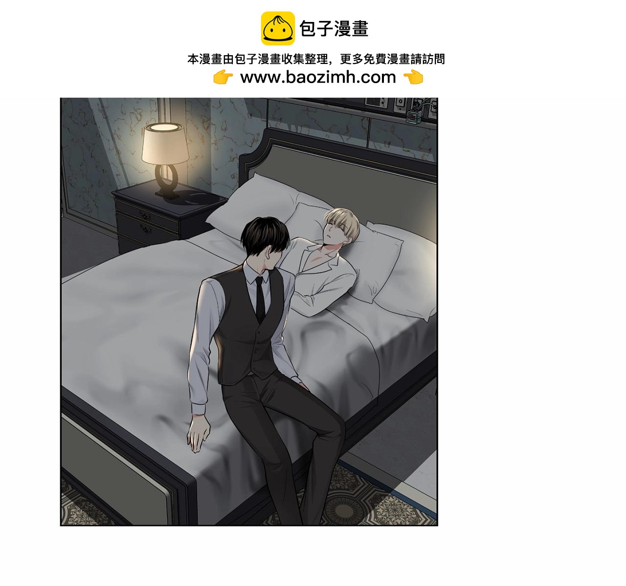 僞裝惡魔接近你 - 第33話 拋棄(1/3) - 2
