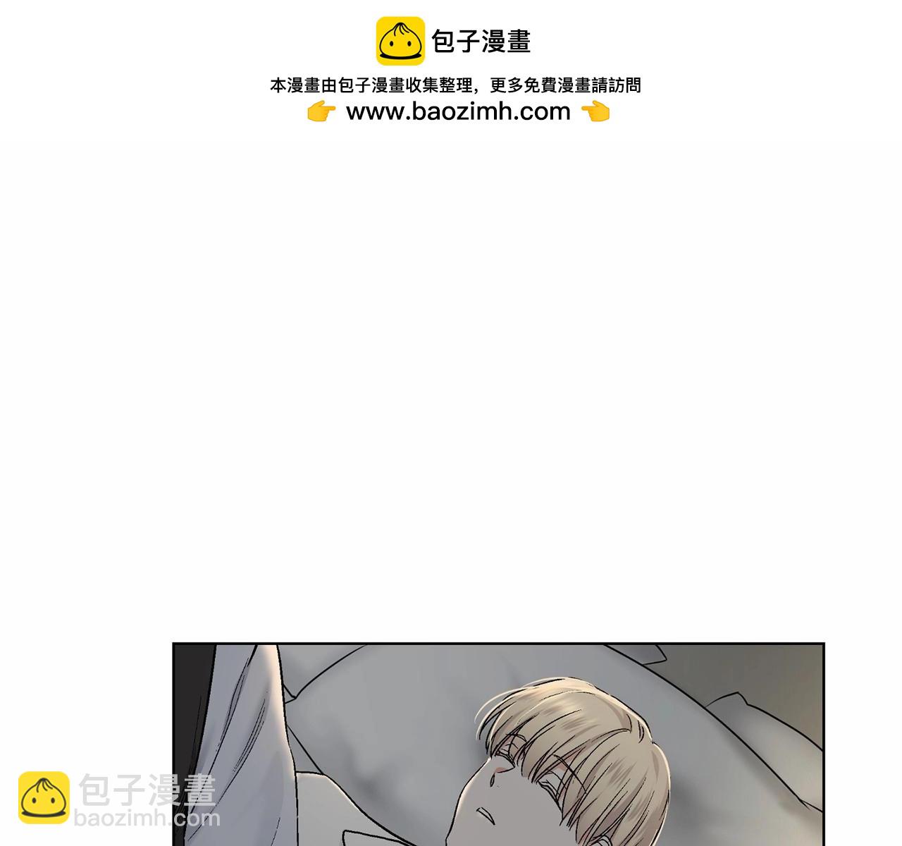 僞裝惡魔接近你 - 第33話 拋棄(1/3) - 3