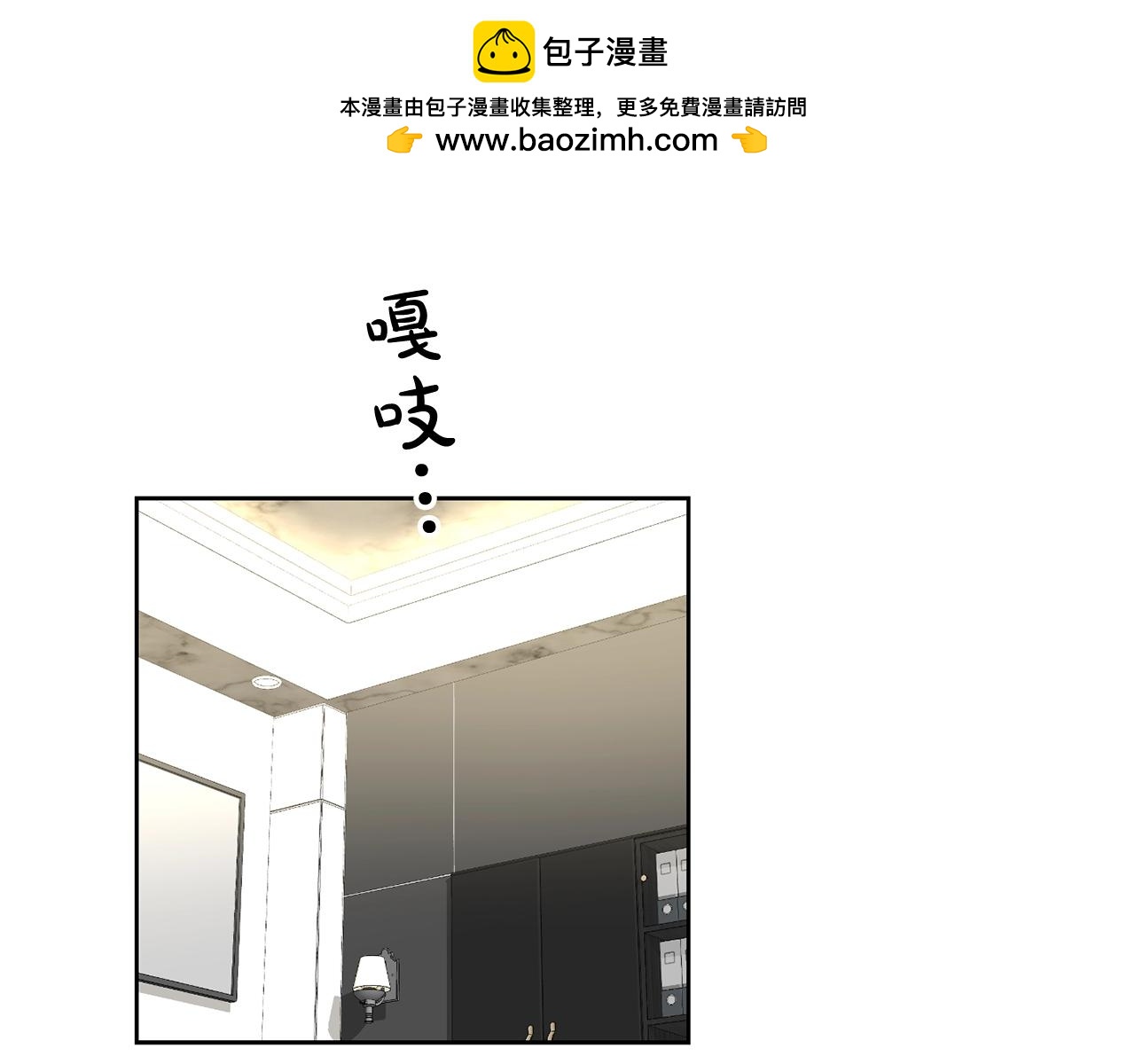 僞裝惡魔接近你 - 完結話 祝賀你(1/3) - 2