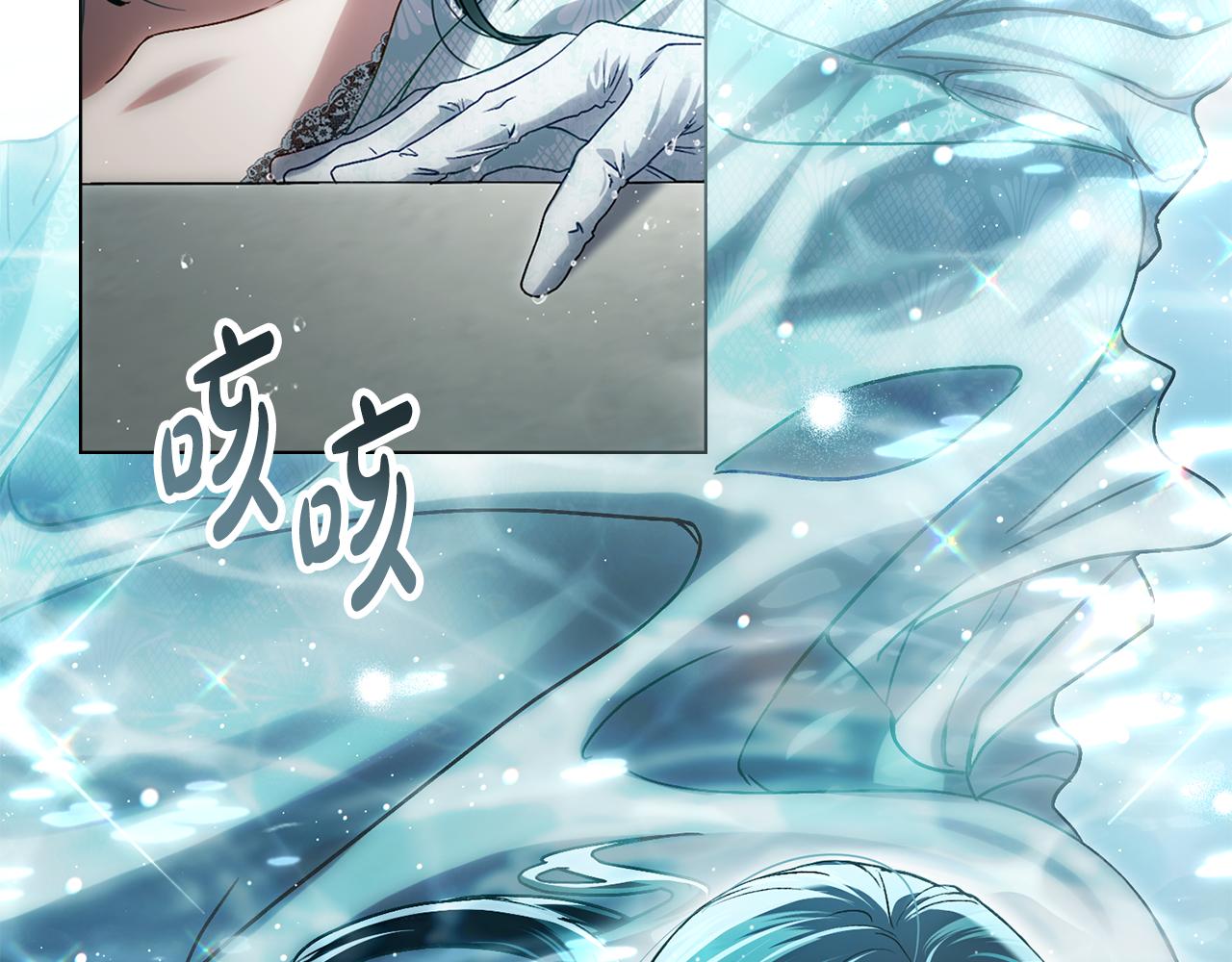 伪装上流 - 第9话 落水(3/5) - 2