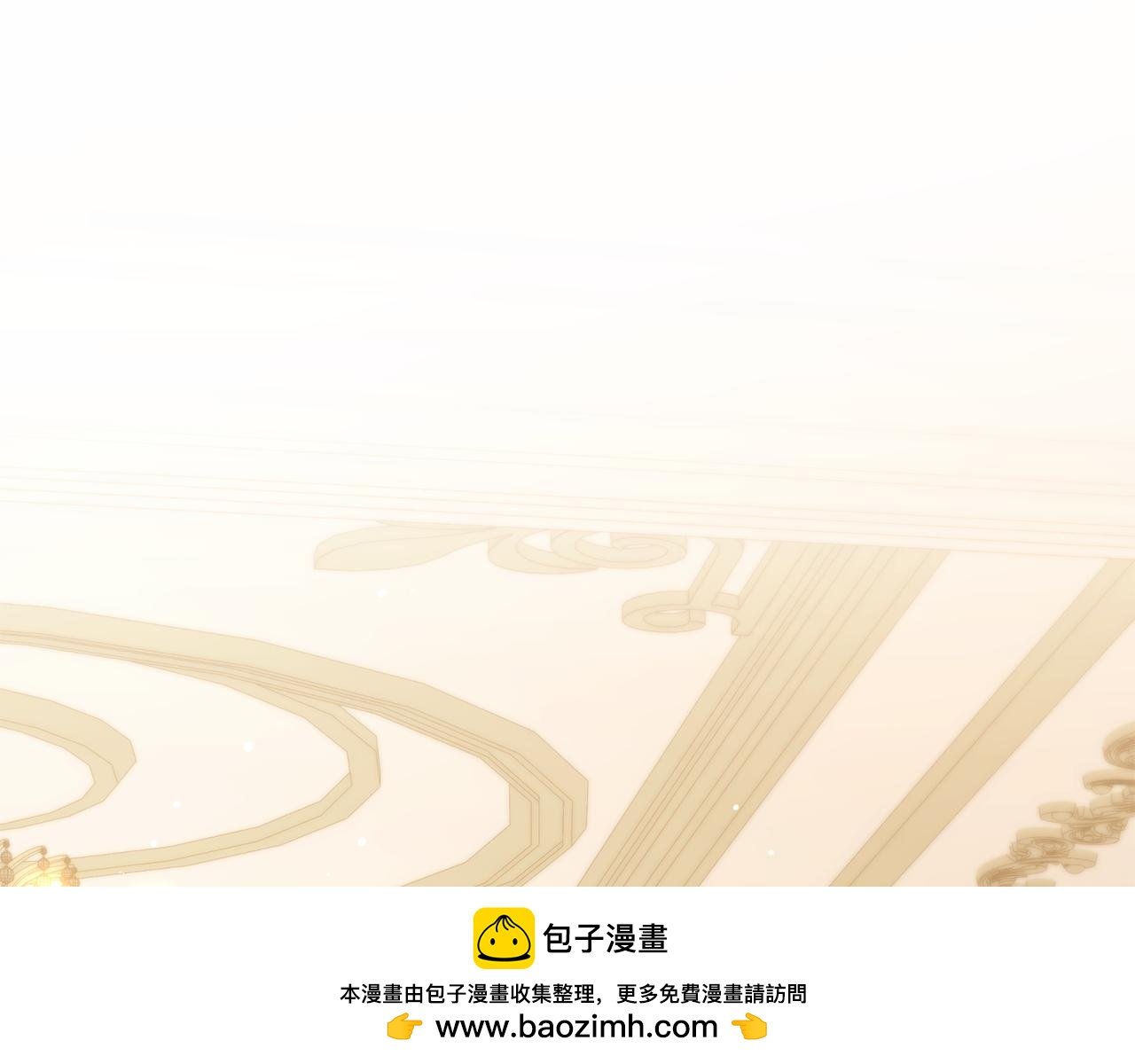 僞裝上流 - 第35話 令人作嘔(4/5) - 4