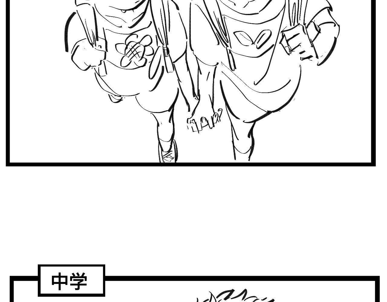 文科組的爆笑日常 - 第三話 洗腦神曲 - 2