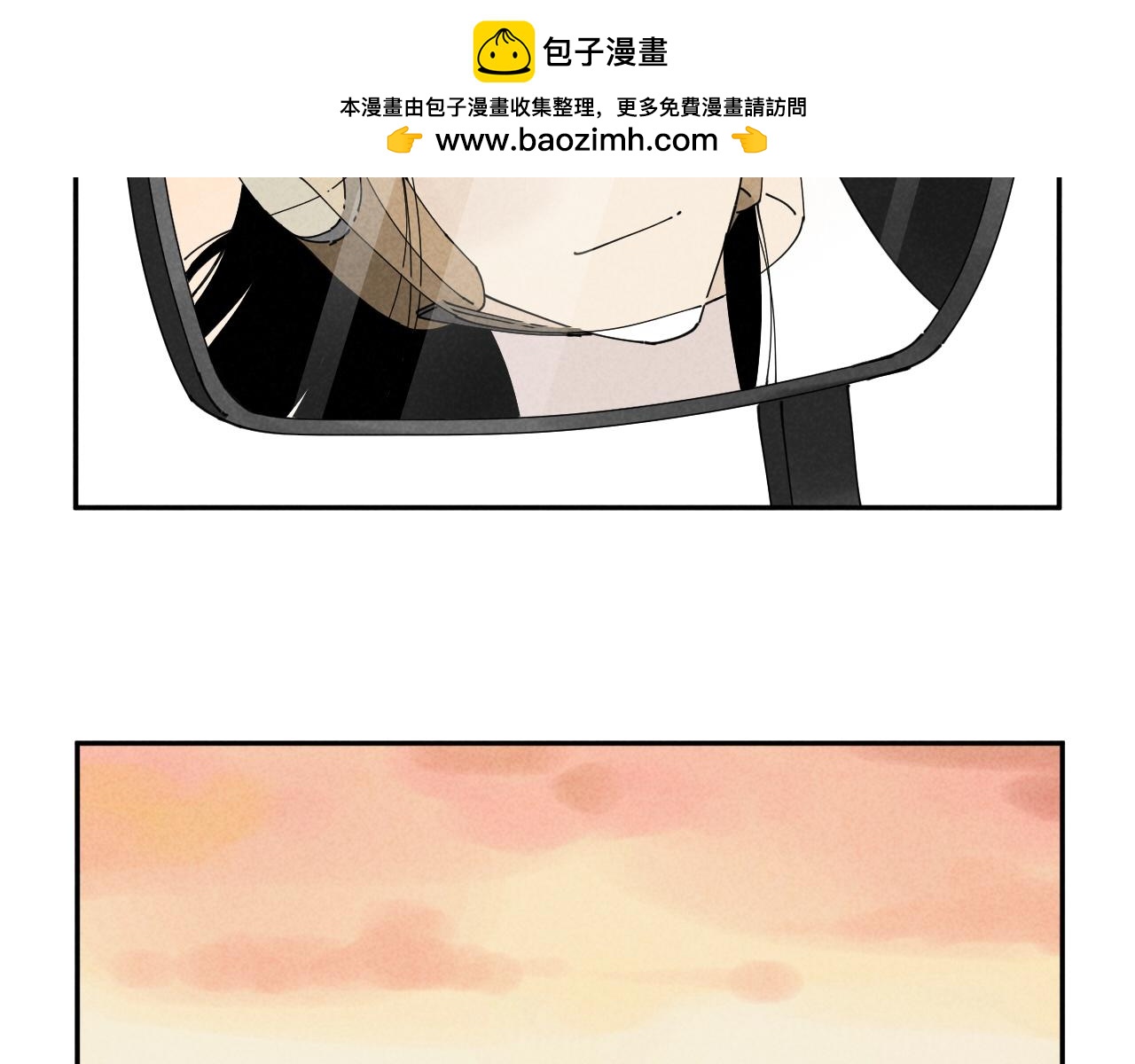 文小姐與吳先生 - #005 - 2
