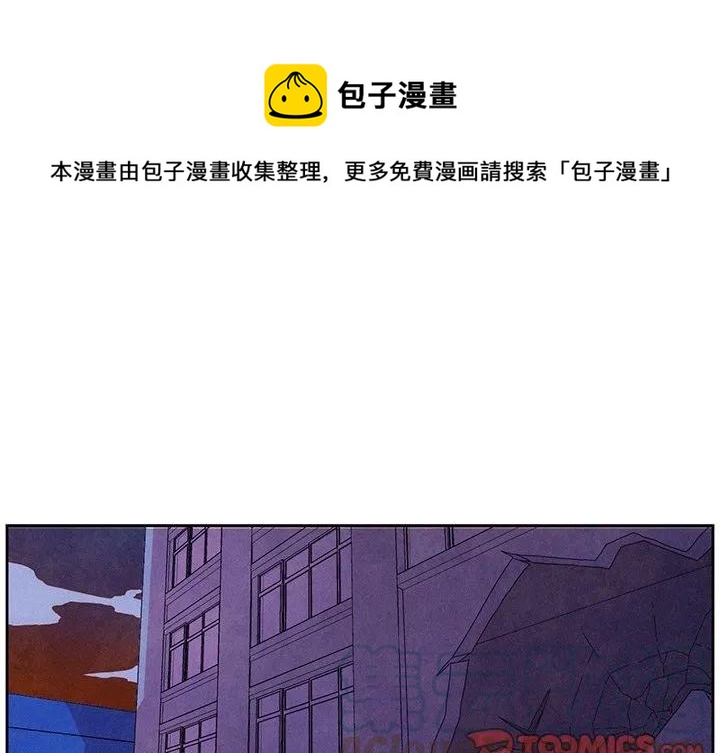 瘟疫醫師 - 9(1/2) - 1
