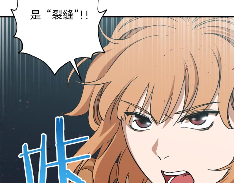 我爸太強了！ - 第3話 女同事(1/3) - 3