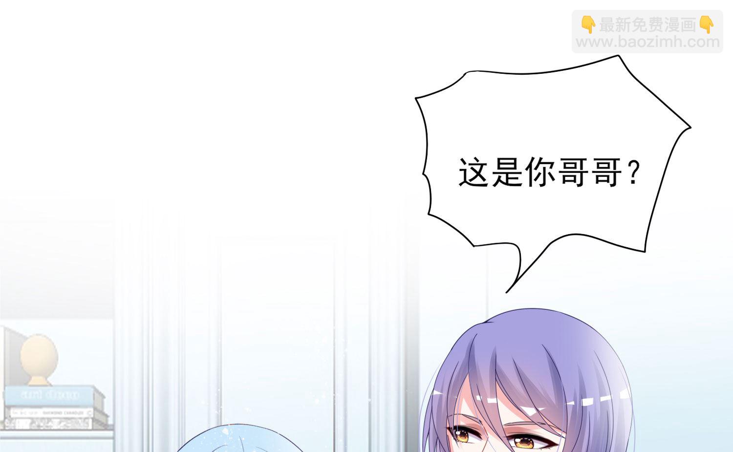 我被總裁黑上了 - 第397話(1/2) - 2