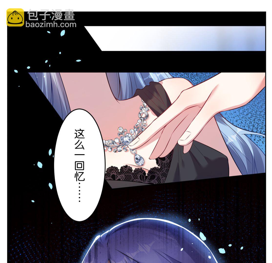 我被總裁黑上了 - 第63話 - 2