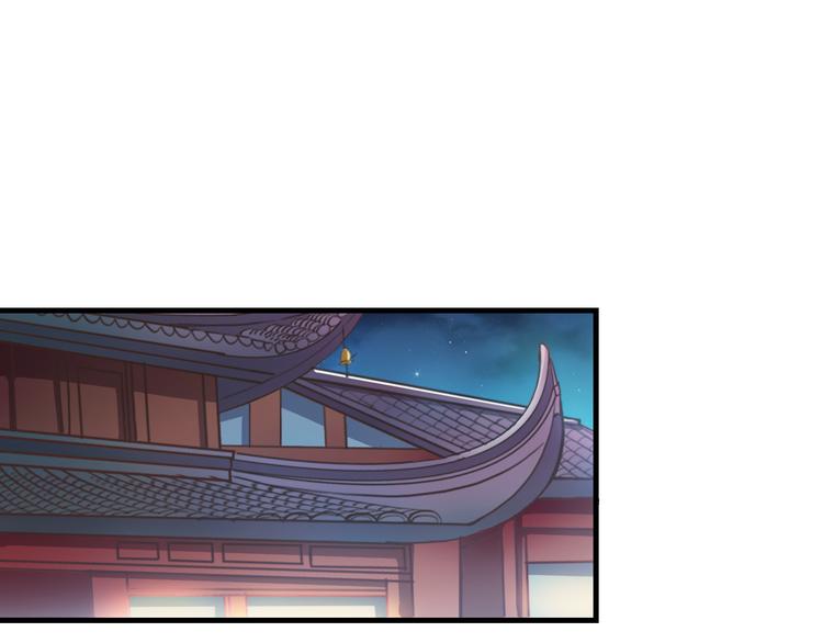 我不要這樣的戀愛 - 聞者有意古風番外4：逃出虎穴(1/2) - 3