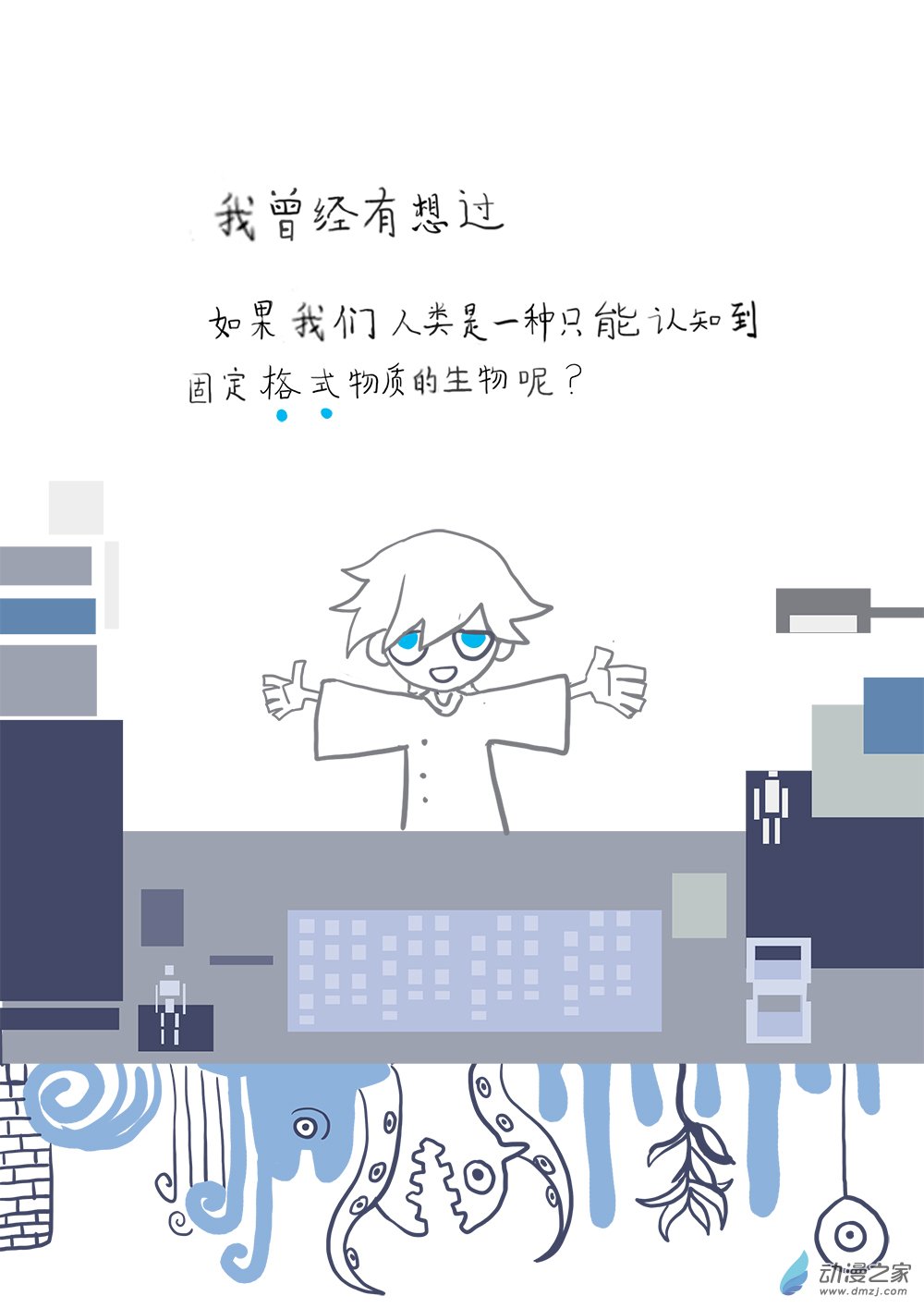 我猜想 - 01 格式 - 1