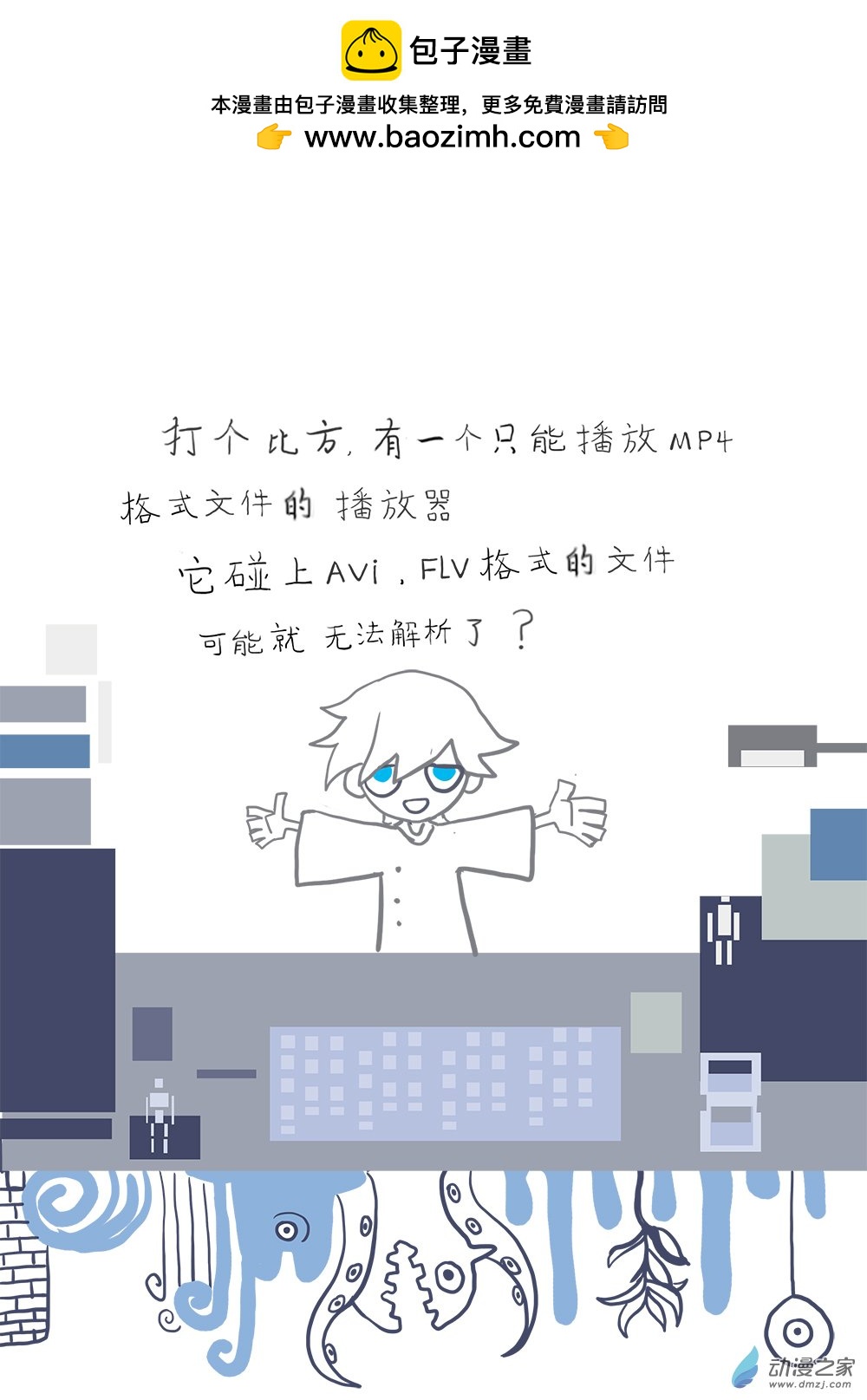 我猜想 - 01 格式 - 2