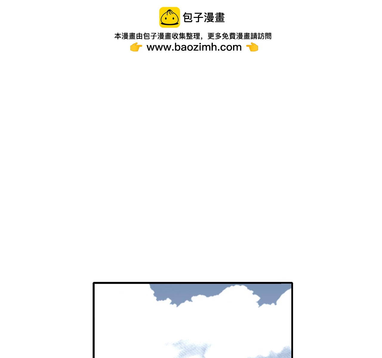 我的愛，瑪利亞 - 第29話 再努努力 - 1