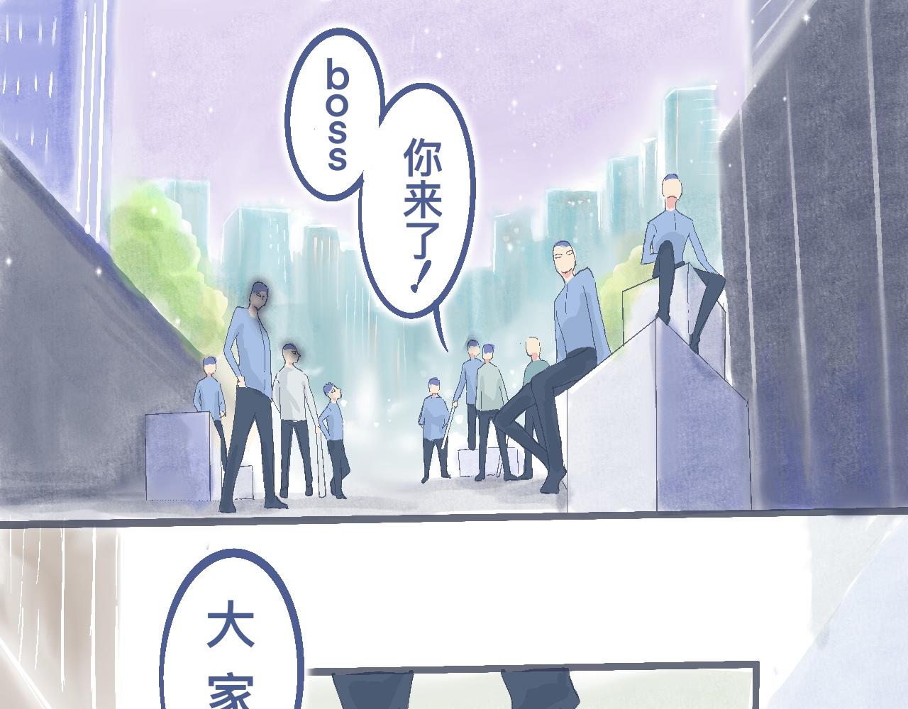 我的打手是怪物 - 強詞奪理的偷襲 - 1
