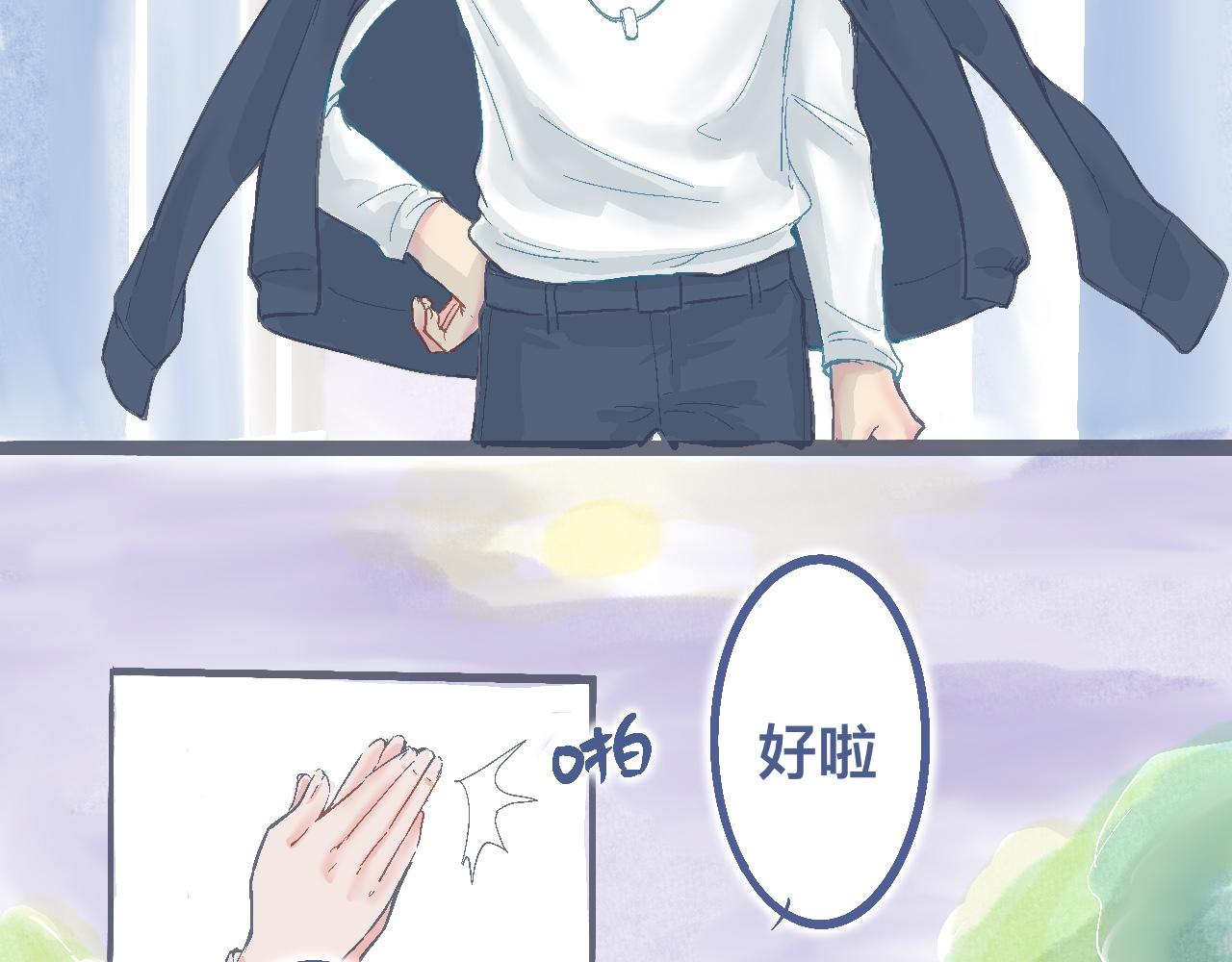 我的打手是怪物 - 強詞奪理的偷襲 - 3
