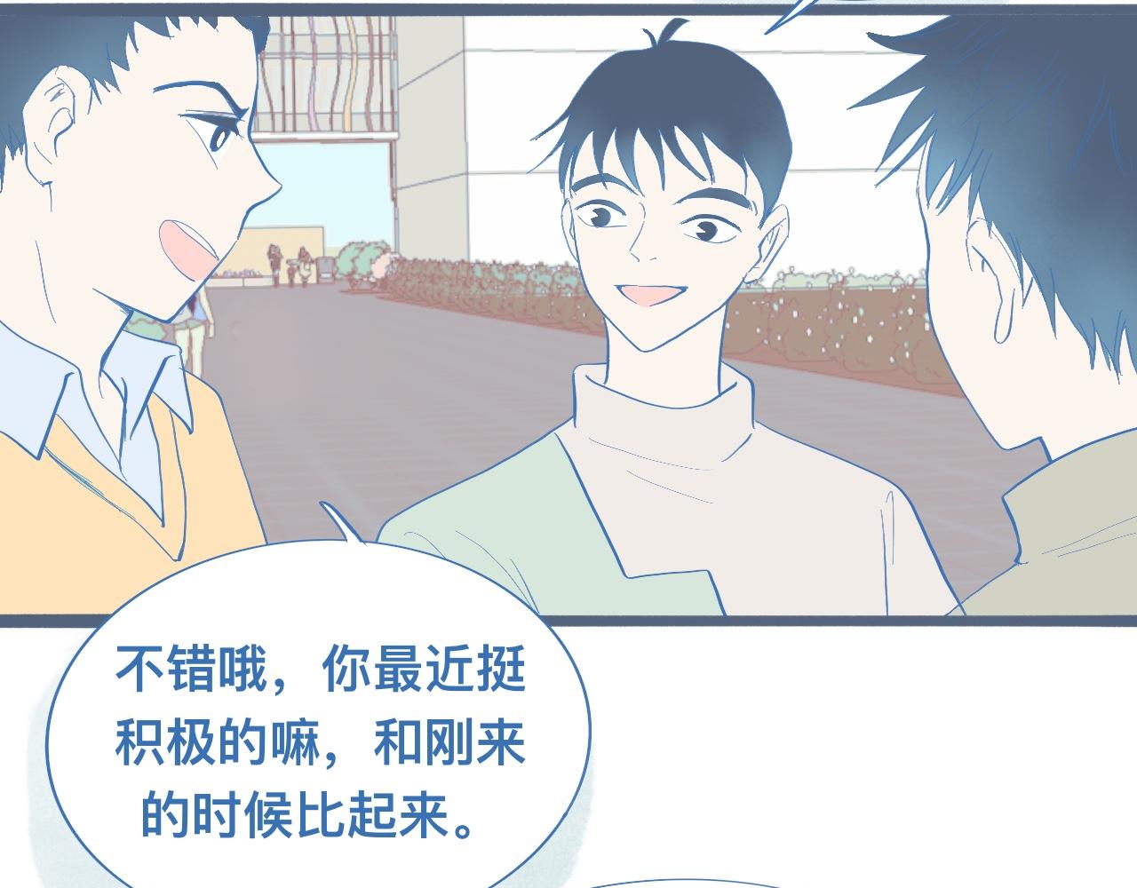 我的打手是怪物 - 挖出機密 - 3