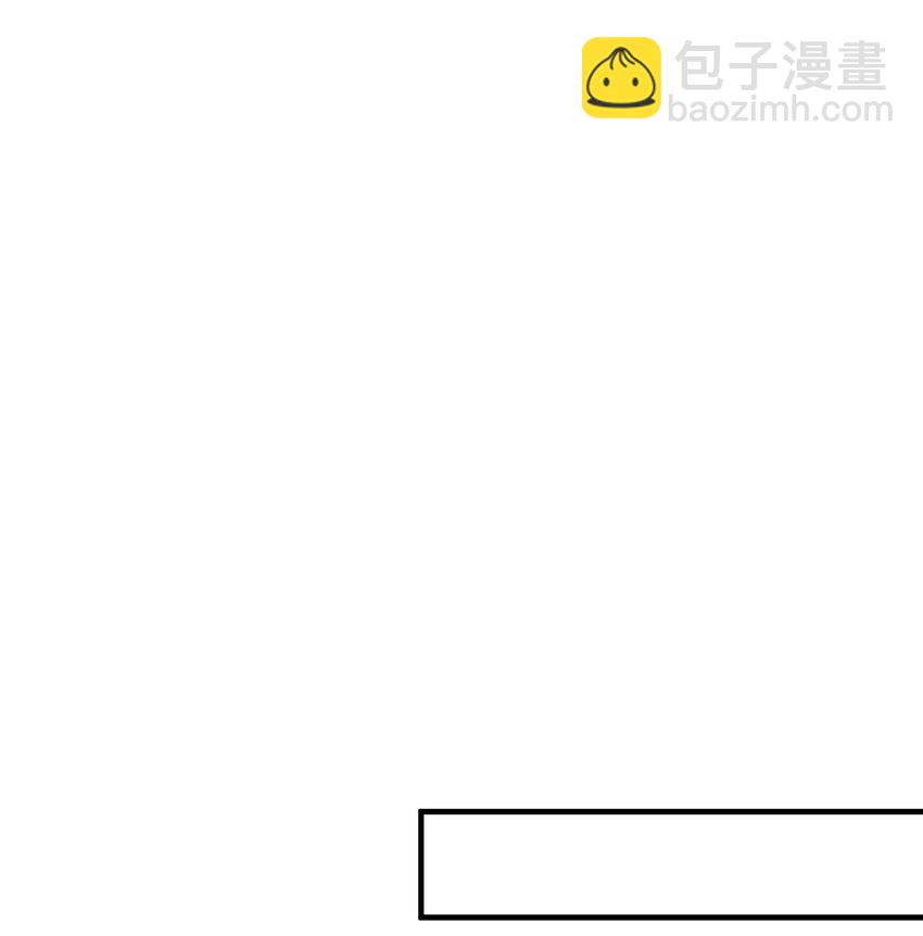 我的怪物 - 123 太奇怪了(1/2) - 2