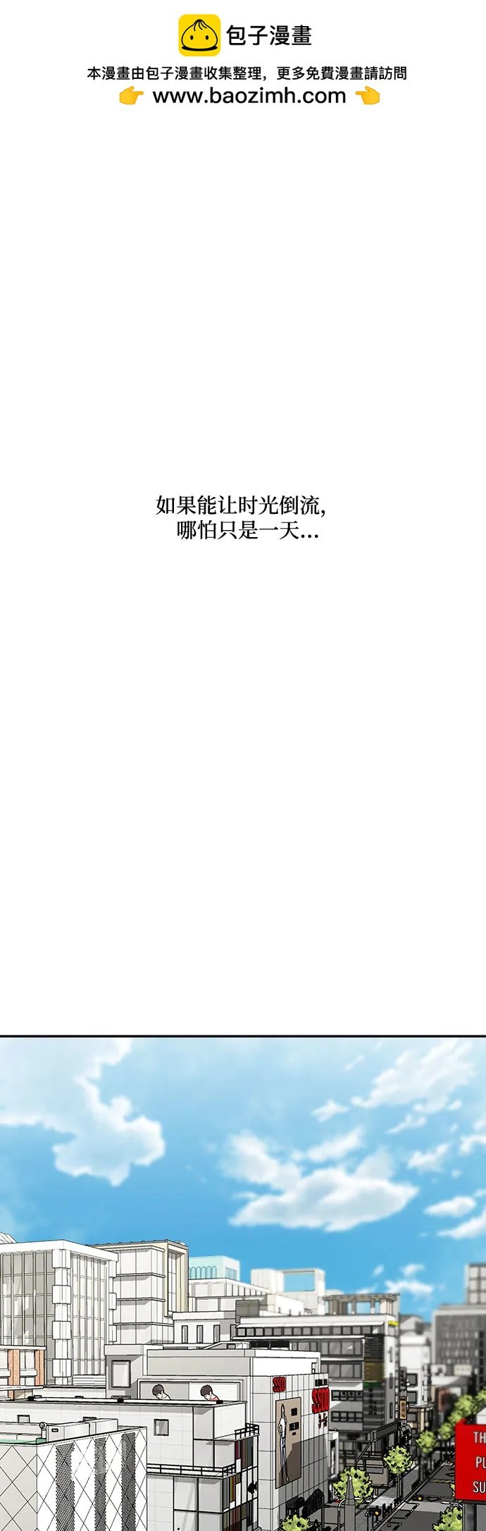 我的詭異女友 - 第1話(1/3) - 2