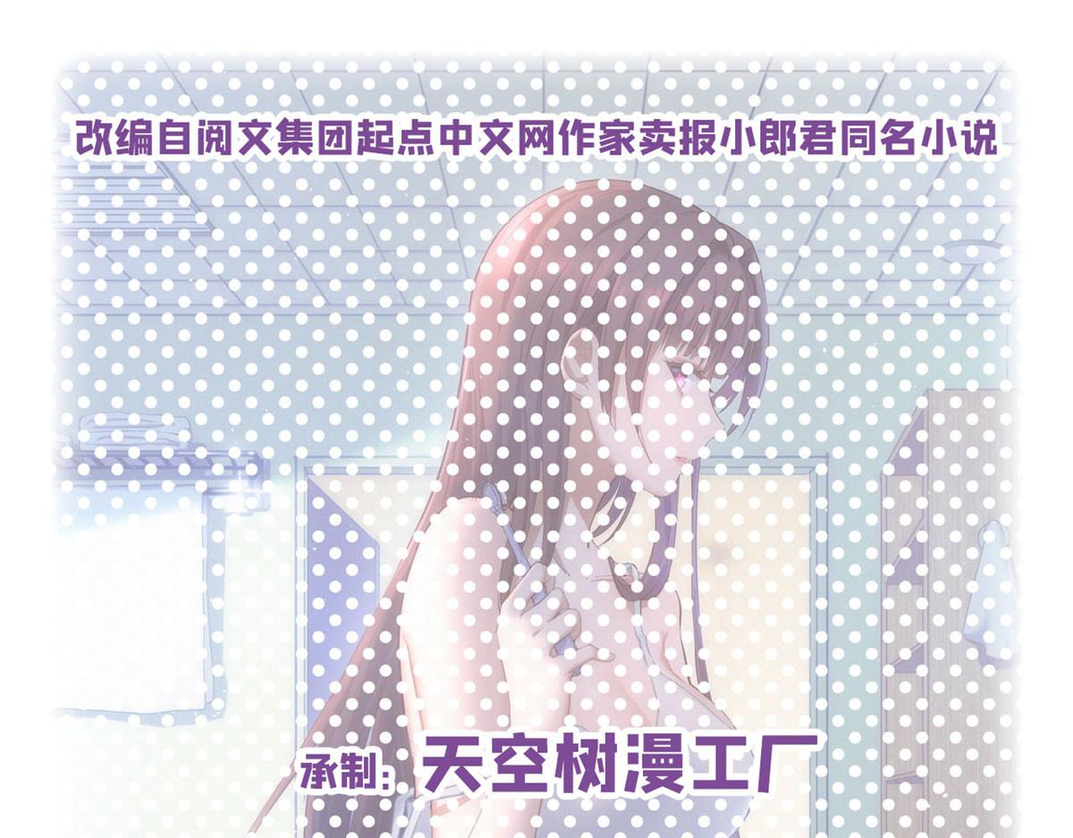 我的姐姐是大明星 - 143 廚藝再次爆發(1/3) - 1